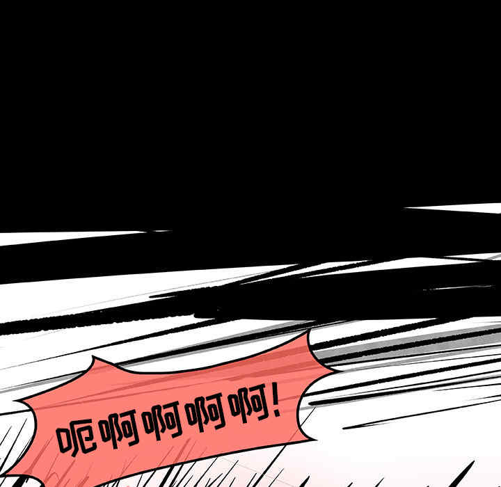 韩国漫画任何小姐韩漫_任何小姐-第31话在线免费阅读-韩国漫画-第17张图片