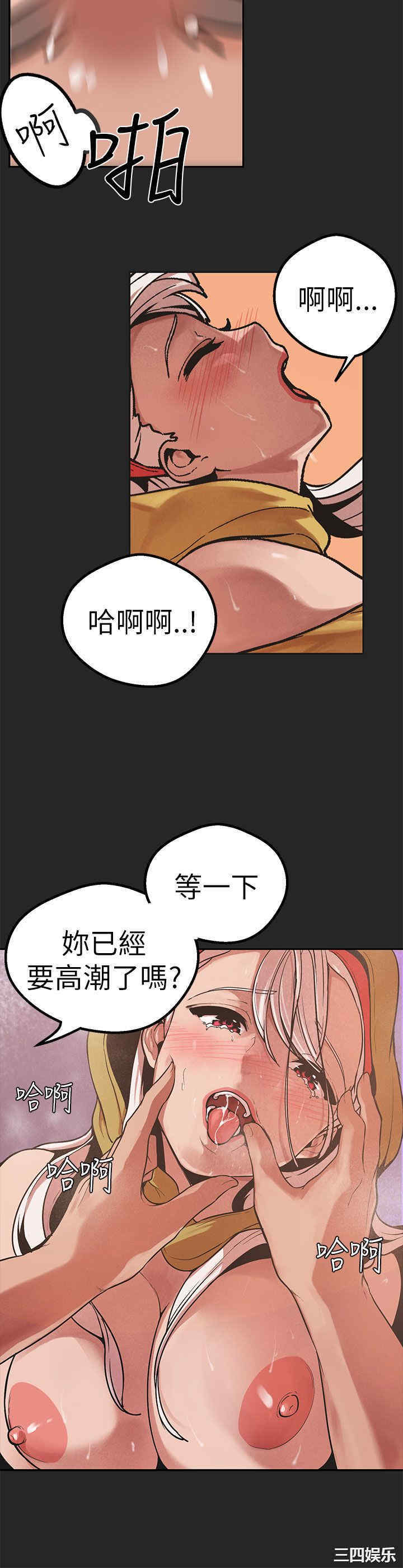 韩国漫画女神狩猎韩漫_女神狩猎-第46话在线免费阅读-韩国漫画-第4张图片