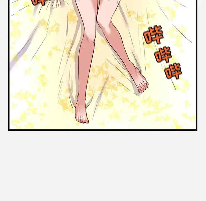 韩国漫画朋友以上，恋人未满韩漫_朋友以上，恋人未满-第29话在线免费阅读-韩国漫画-第6张图片