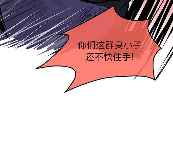 韩国漫画任何小姐韩漫_任何小姐-第31话在线免费阅读-韩国漫画-第19张图片
