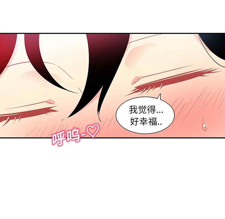 韩国漫画巧手妇产科韩漫_巧手妇产科-第12话在线免费阅读-韩国漫画-第39张图片