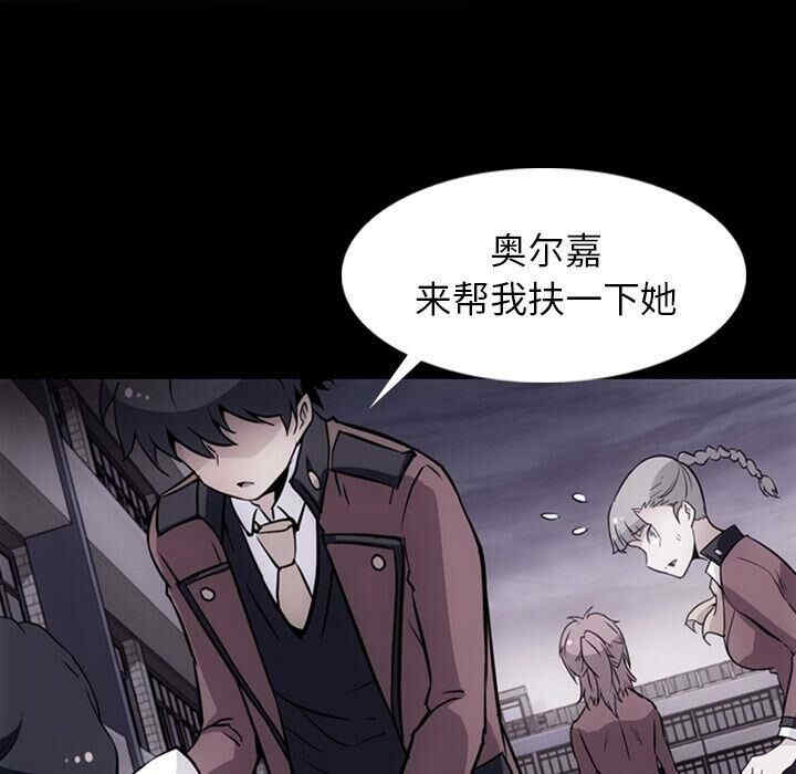 韩国漫画如此可爱的间谍韩漫_如此可爱的间谍-第33话在线免费阅读-韩国漫画-第23张图片