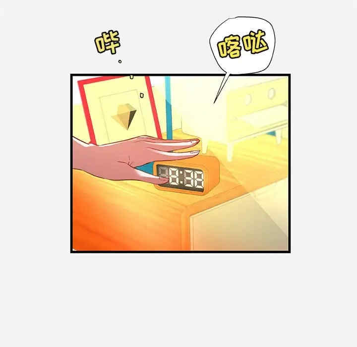 韩国漫画朋友以上，恋人未满韩漫_朋友以上，恋人未满-第29话在线免费阅读-韩国漫画-第7张图片