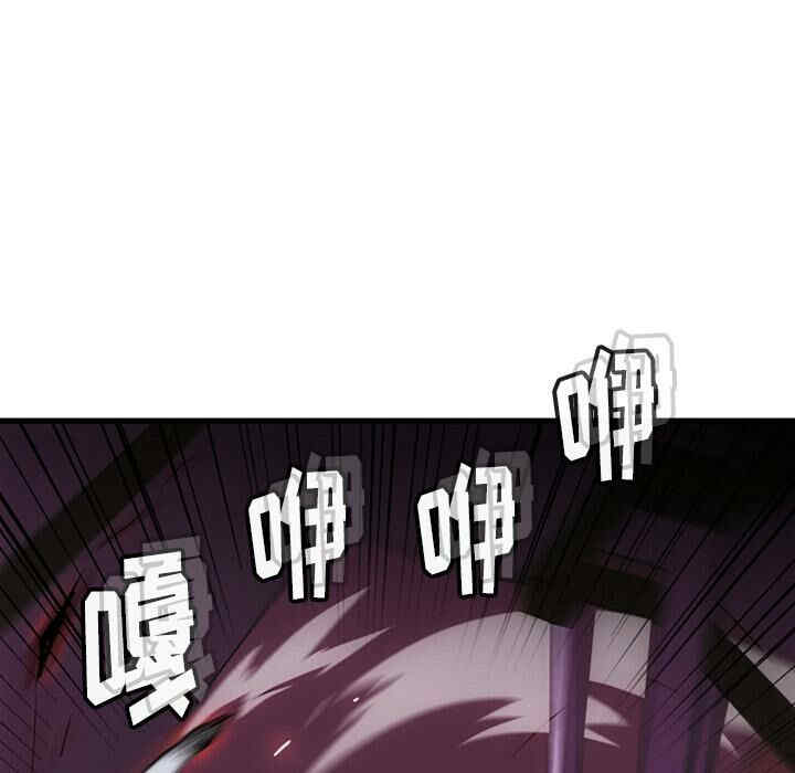 韩国漫画如此可爱的间谍韩漫_如此可爱的间谍-第5话在线免费阅读-韩国漫画-第79张图片