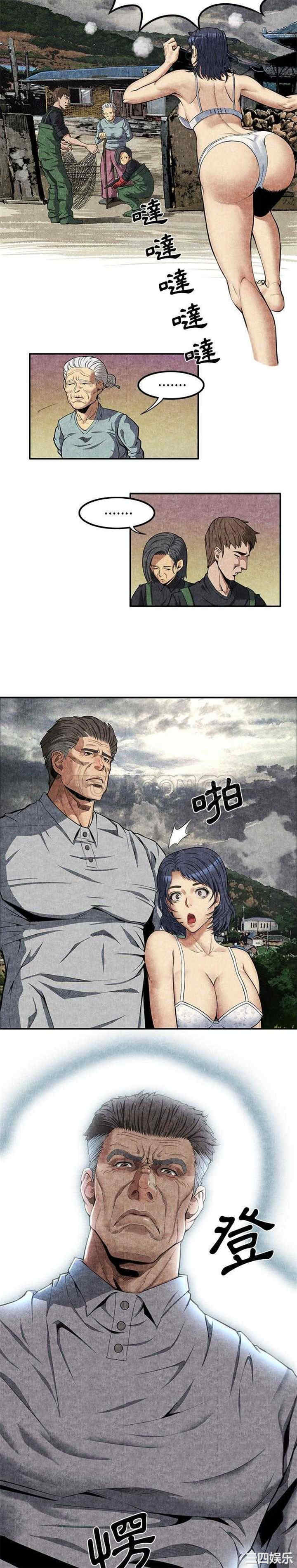 韩国漫画去幸岛韩漫_去幸岛-第5话在线免费阅读-韩国漫画-第16张图片