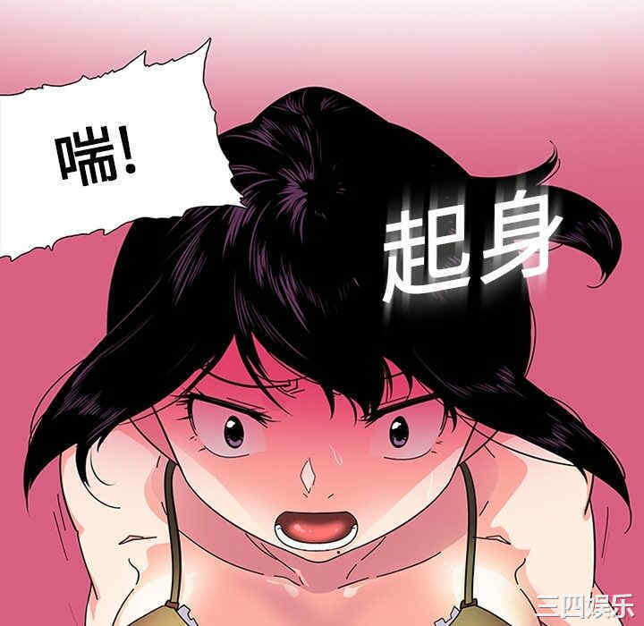 韩国漫画巧手妇产科韩漫_巧手妇产科-第6话在线免费阅读-韩国漫画-第10张图片