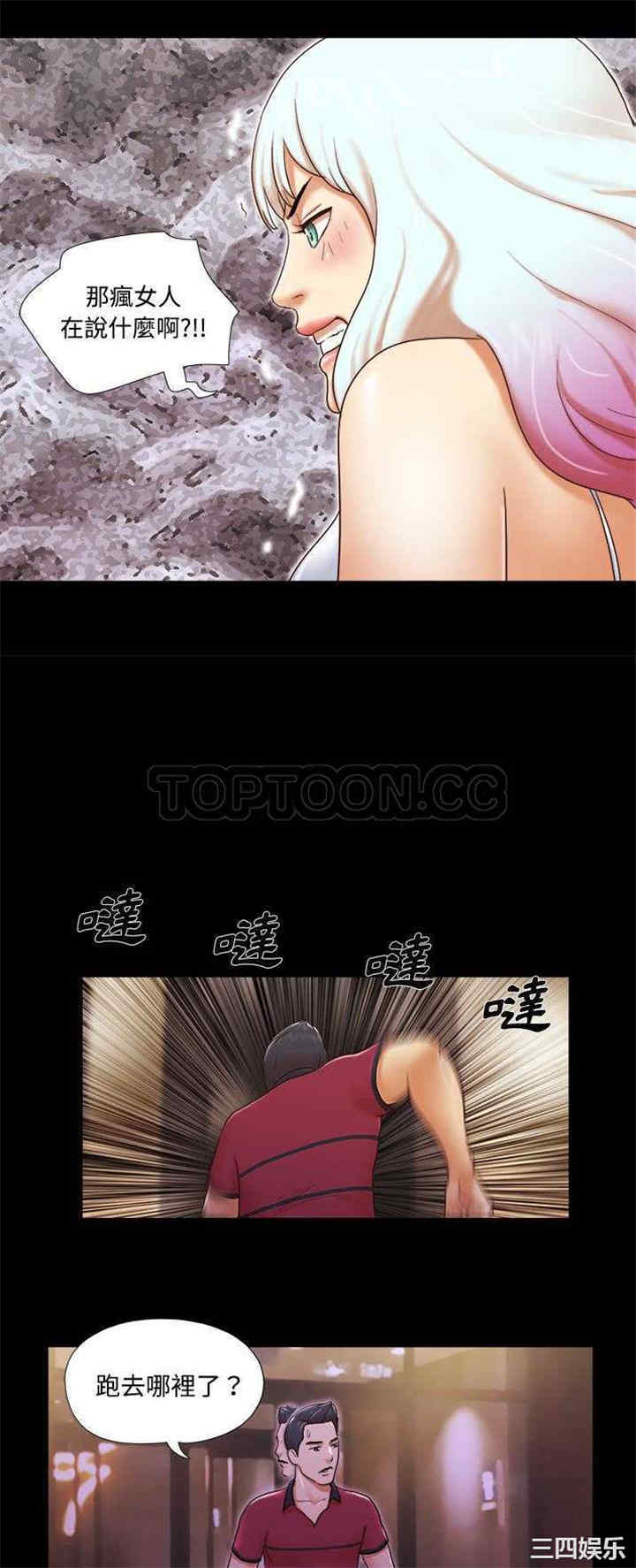韩国漫画三人行韩漫_三人行-第18话在线免费阅读-韩国漫画-第23张图片