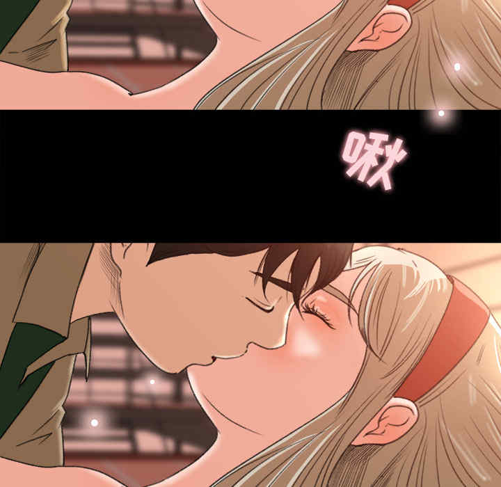 韩国漫画补习班绯闻/褪下青涩韩漫_补习班绯闻/褪下青涩-第12话在线免费阅读-韩国漫画-第13张图片