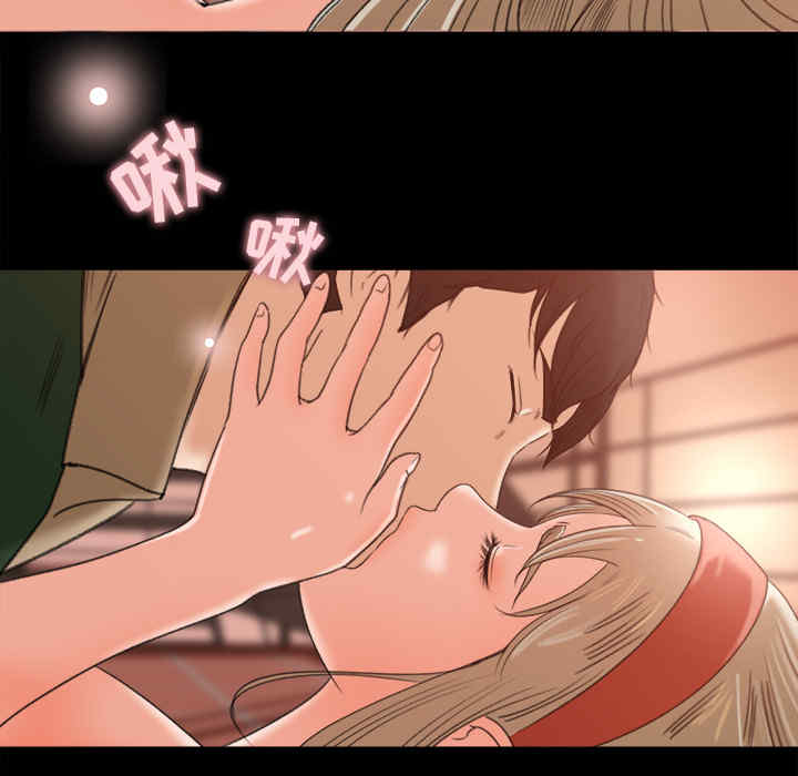 韩国漫画补习班绯闻/褪下青涩韩漫_补习班绯闻/褪下青涩-第12话在线免费阅读-韩国漫画-第14张图片