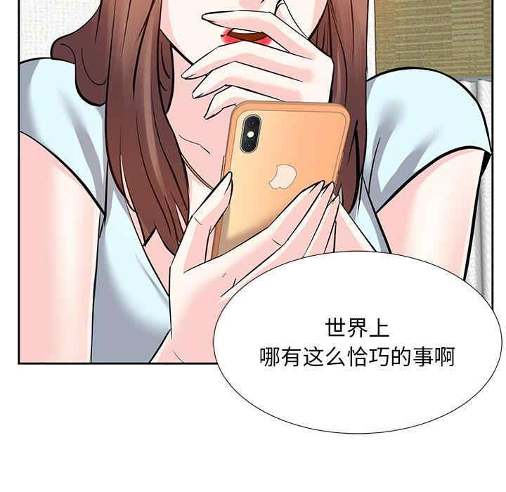 韩国漫画糖果恋人/甜心干爹韩漫_糖果恋人/甜心干爹-第8话在线免费阅读-韩国漫画-第19张图片