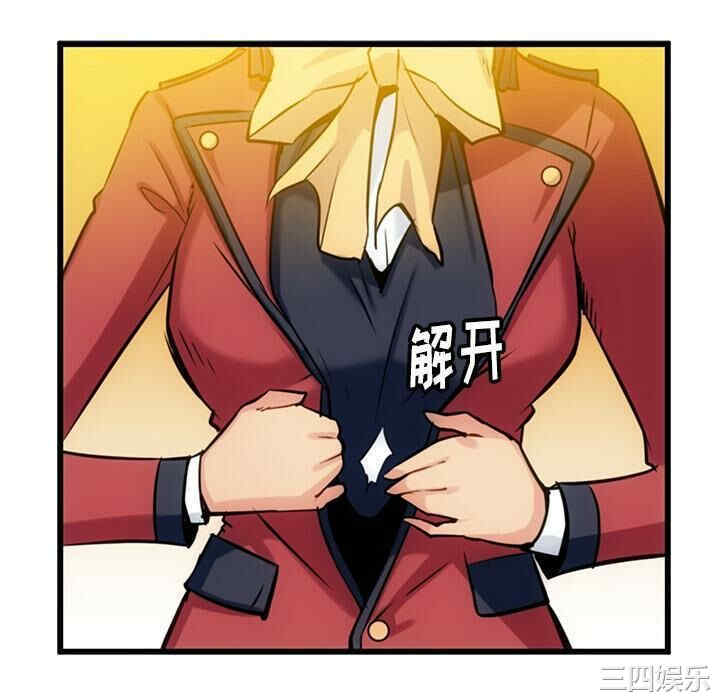 韩国漫画如此可爱的间谍韩漫_如此可爱的间谍-第5话在线免费阅读-韩国漫画-第82张图片