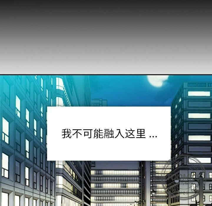 韩国漫画如此可爱的间谍韩漫_如此可爱的间谍-第33话在线免费阅读-韩国漫画-第27张图片