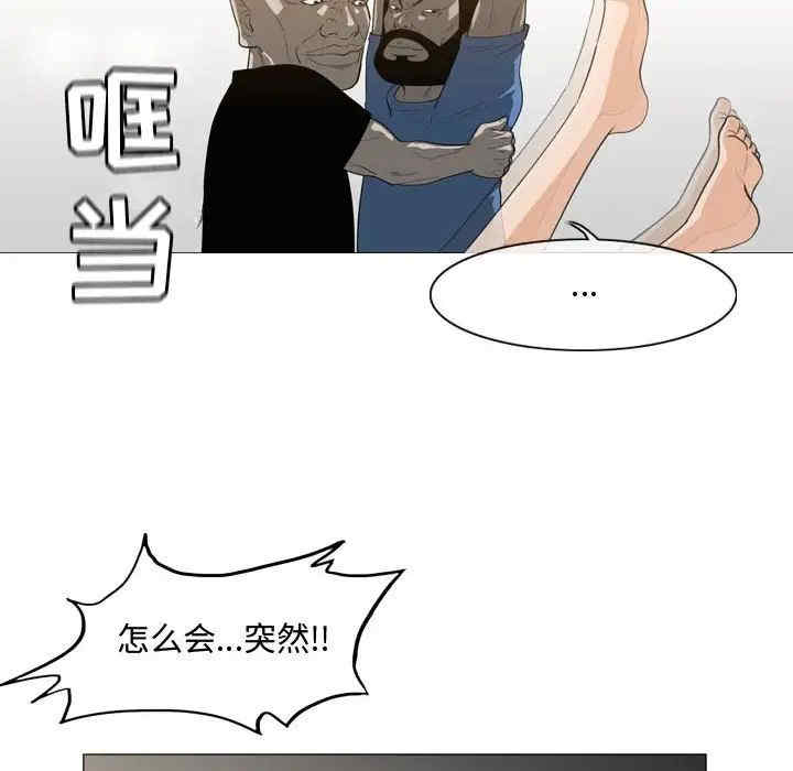 韩国漫画恶劣时代韩漫_恶劣时代-第49话在线免费阅读-韩国漫画-第45张图片