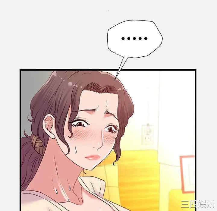 韩国漫画朋友以上，恋人未满韩漫_朋友以上，恋人未满-第29话在线免费阅读-韩国漫画-第10张图片