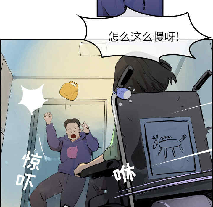 韩国漫画任何小姐韩漫_任何小姐-第31话在线免费阅读-韩国漫画-第24张图片