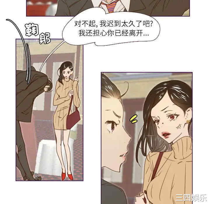 韩国漫画Missing U BAR/姐妹谈心酒吧韩漫_Missing U BAR/姐妹谈心酒吧-第12话在线免费阅读-韩国漫画-第39张图片