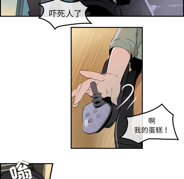韩国漫画任何小姐韩漫_任何小姐-第31话在线免费阅读-韩国漫画-第25张图片
