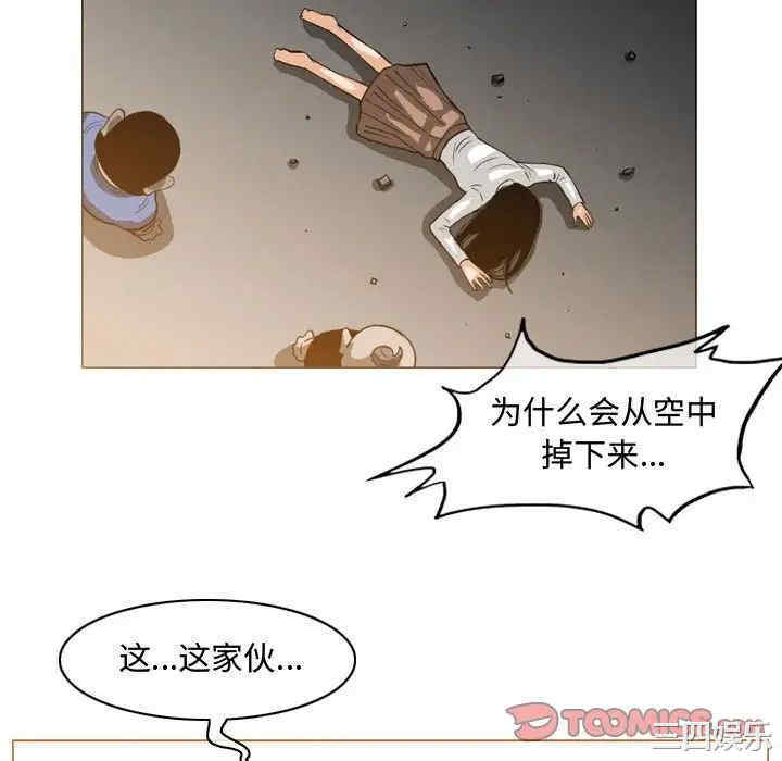 韩国漫画恶劣时代韩漫_恶劣时代-第49话在线免费阅读-韩国漫画-第46张图片