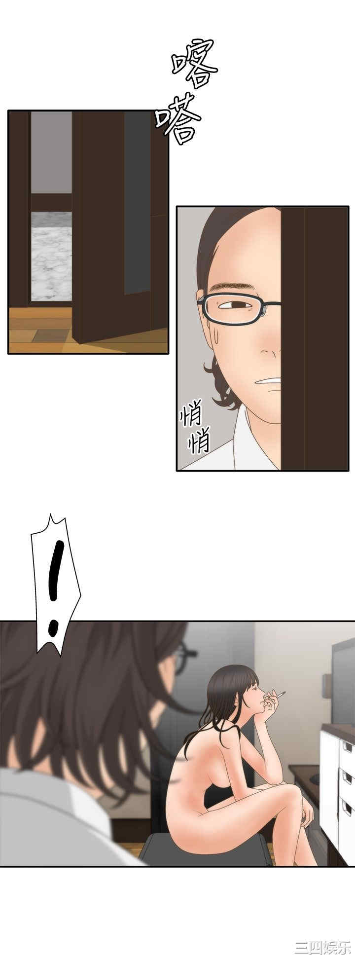 韩国漫画white girl韩漫_white girl-第19话在线免费阅读-韩国漫画-第6张图片