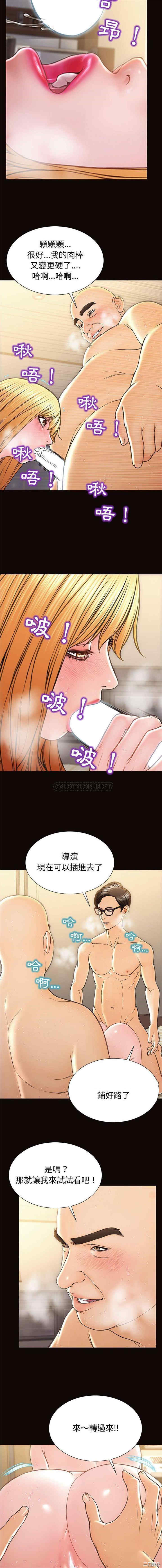 韩国漫画网红吴妍智韩漫_网红吴妍智-第51话在线免费阅读-韩国漫画-第6张图片