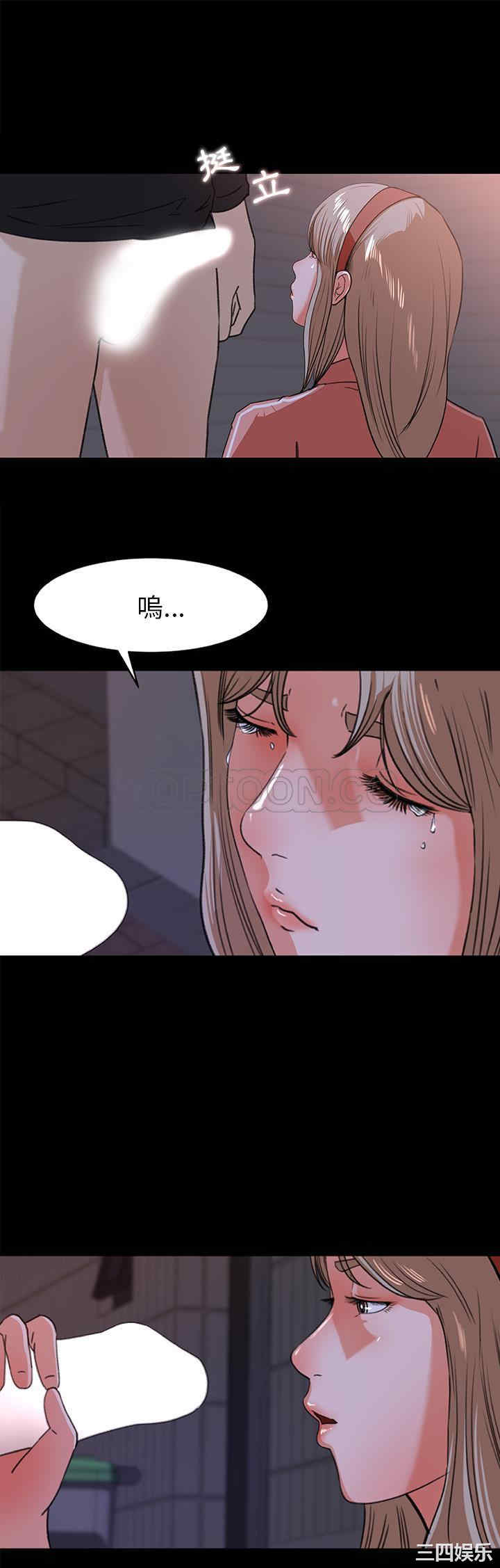 韩国漫画补习班绯闻/褪下青涩韩漫_补习班绯闻/褪下青涩-第20话在线免费阅读-韩国漫画-第1张图片