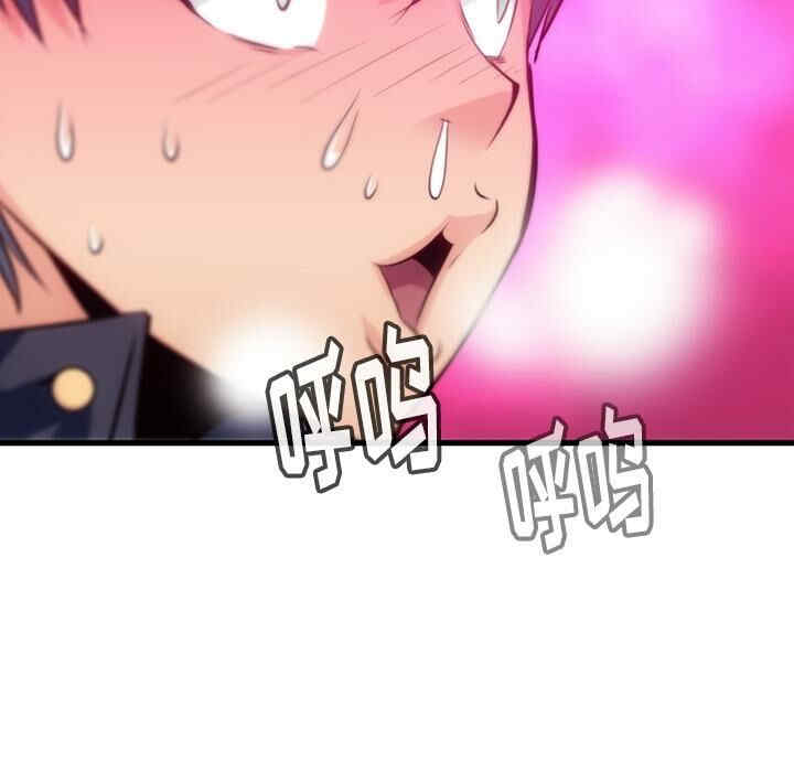 韩国漫画如此可爱的间谍韩漫_如此可爱的间谍-第5话在线免费阅读-韩国漫画-第86张图片