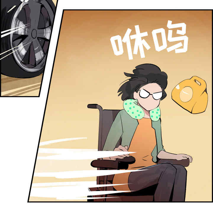 韩国漫画任何小姐韩漫_任何小姐-第31话在线免费阅读-韩国漫画-第26张图片