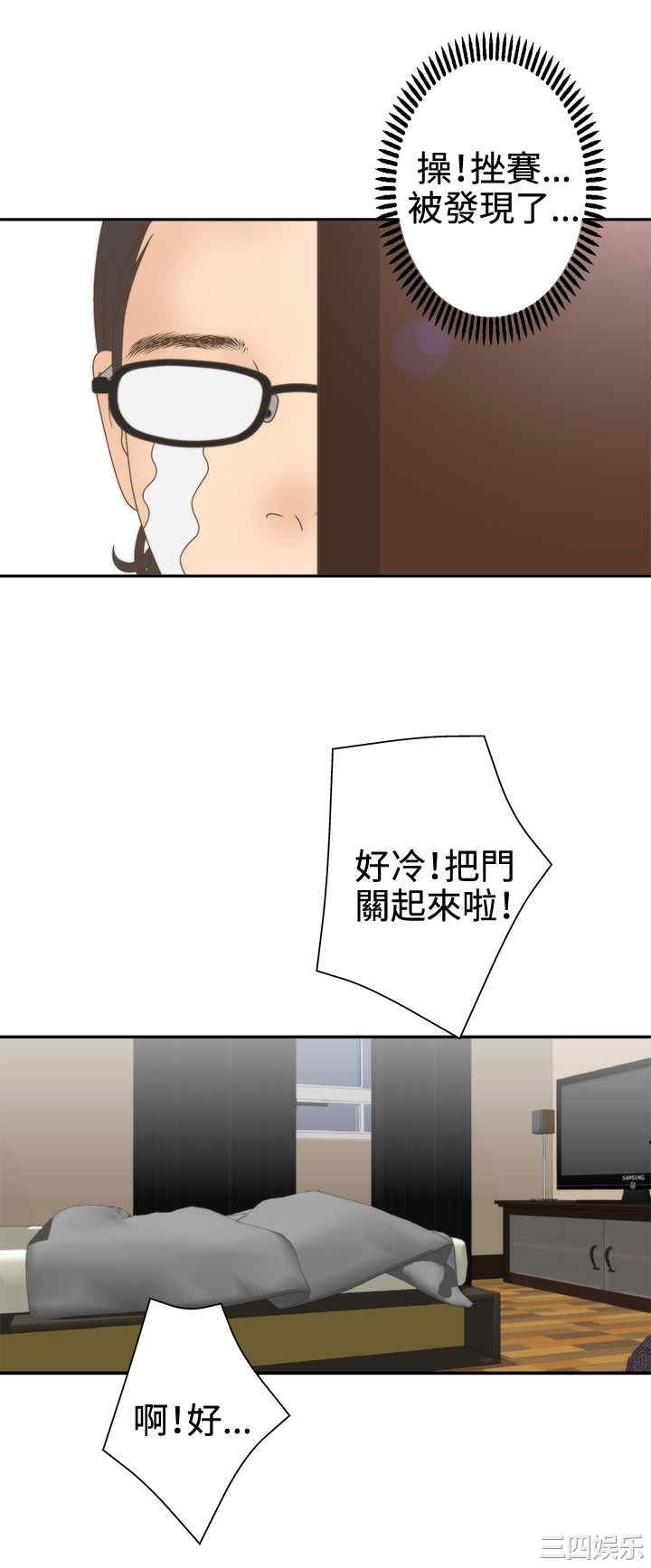 韩国漫画white girl韩漫_white girl-第19话在线免费阅读-韩国漫画-第7张图片