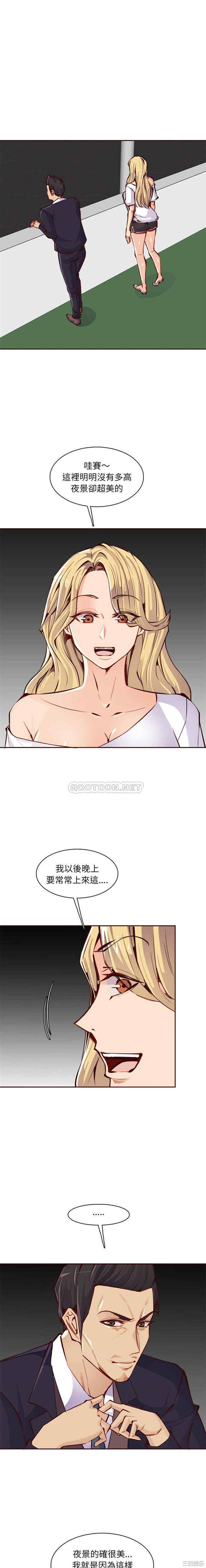 韩国漫画妈妈是女大学生韩漫_妈妈是女大学生-第87话在线免费阅读-韩国漫画-第4张图片