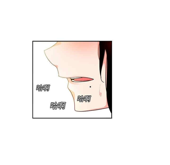 韩国漫画巧手妇产科韩漫_巧手妇产科-第6话在线免费阅读-韩国漫画-第12张图片