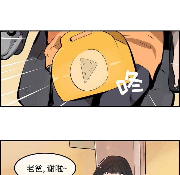 韩国漫画任何小姐韩漫_任何小姐-第31话在线免费阅读-韩国漫画-第27张图片