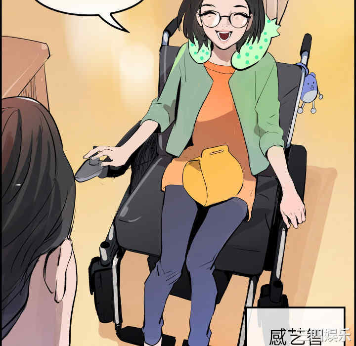 韩国漫画任何小姐韩漫_任何小姐-第31话在线免费阅读-韩国漫画-第28张图片