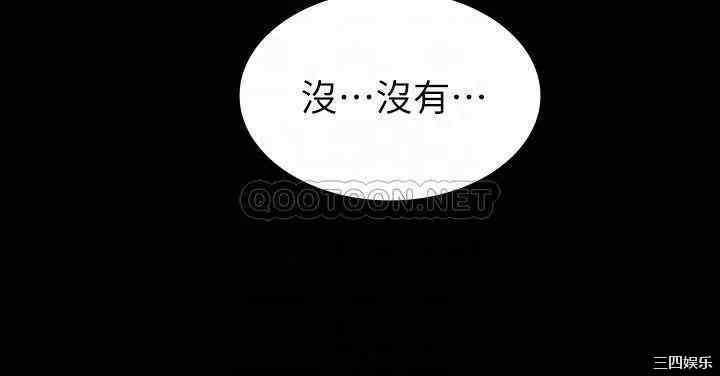 韩国漫画韩漫_教师体罚-第17话在线免费阅读-韩国漫画-第12张图片