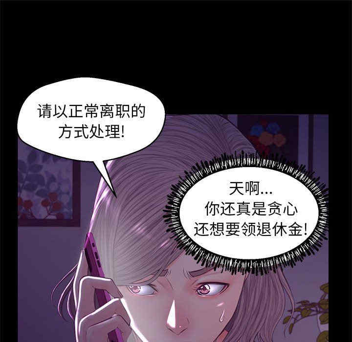 韩国漫画俏儿媳/媳妇单身中韩漫_俏儿媳/媳妇单身中-第55话在线免费阅读-韩国漫画-第32张图片