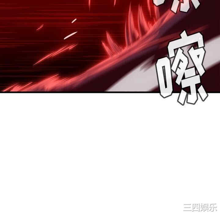 韩国漫画如此可爱的间谍韩漫_如此可爱的间谍-第5话在线免费阅读-韩国漫画-第88张图片
