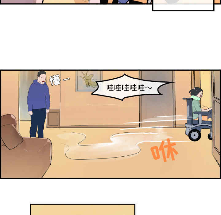 韩国漫画任何小姐韩漫_任何小姐-第31话在线免费阅读-韩国漫画-第29张图片