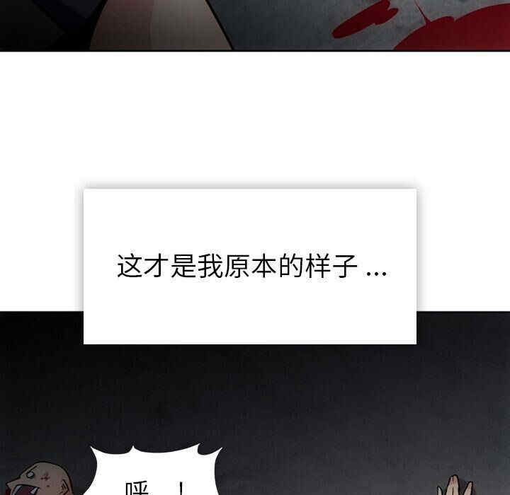 韩国漫画如此可爱的间谍韩漫_如此可爱的间谍-第33话在线免费阅读-韩国漫画-第36张图片