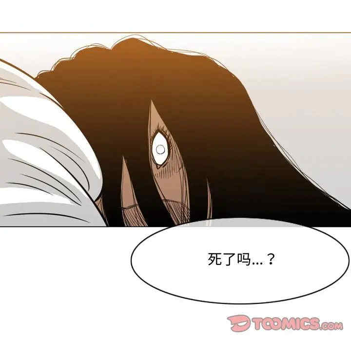 韩国漫画恶劣时代韩漫_恶劣时代-第49话在线免费阅读-韩国漫画-第48张图片