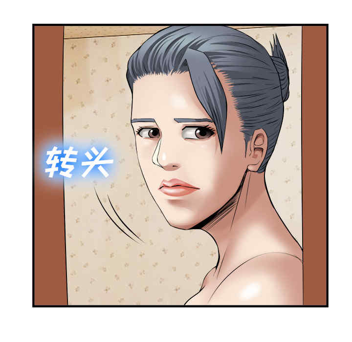 韩国漫画去幸岛韩漫_去幸岛-第17话在线免费阅读-韩国漫画-第102张图片