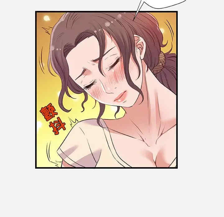 韩国漫画朋友以上，恋人未满韩漫_朋友以上，恋人未满-第29话在线免费阅读-韩国漫画-第14张图片