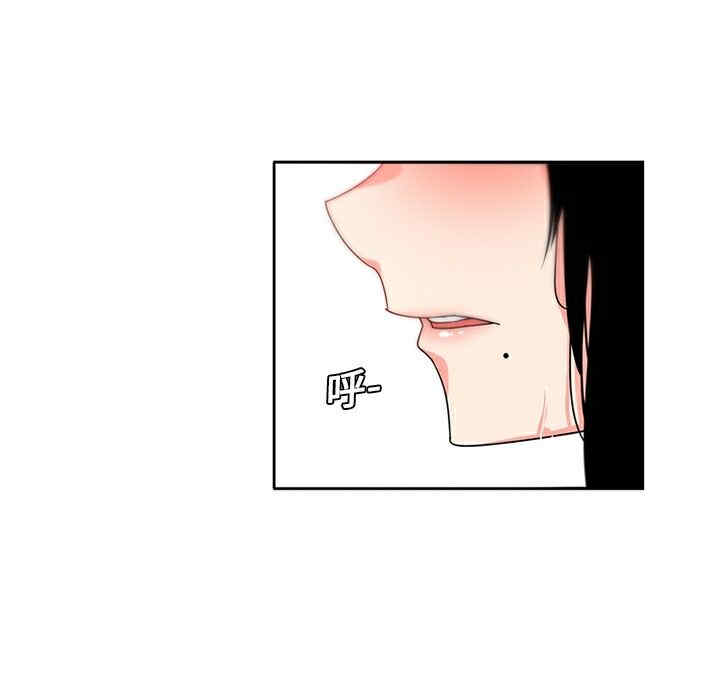 韩国漫画巧手妇产科韩漫_巧手妇产科-第6话在线免费阅读-韩国漫画-第13张图片