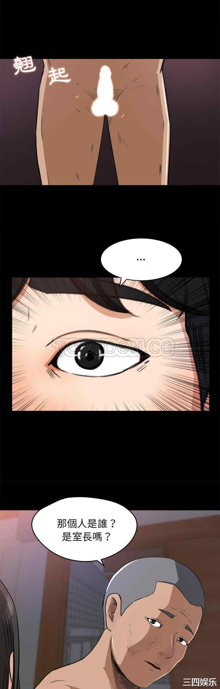 韩国漫画补习班绯闻/褪下青涩韩漫_补习班绯闻/褪下青涩-第20话在线免费阅读-韩国漫画-第7张图片