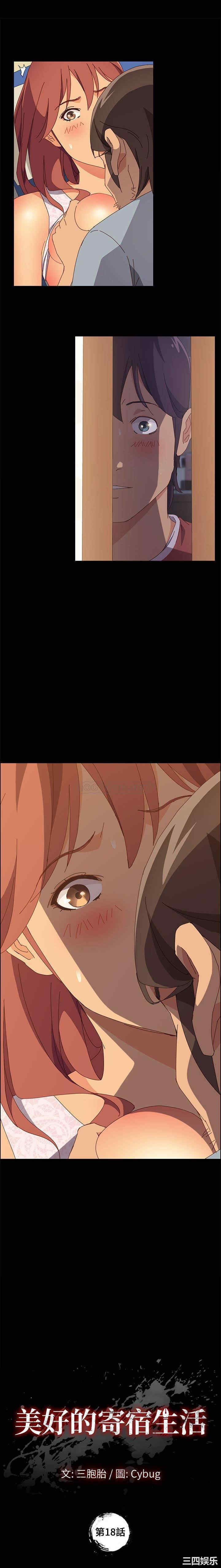 韩国漫画上门徒弟/美好的寄宿生活韩漫_上门徒弟/美好的寄宿生活-第18话在线免费阅读-韩国漫画-第1张图片