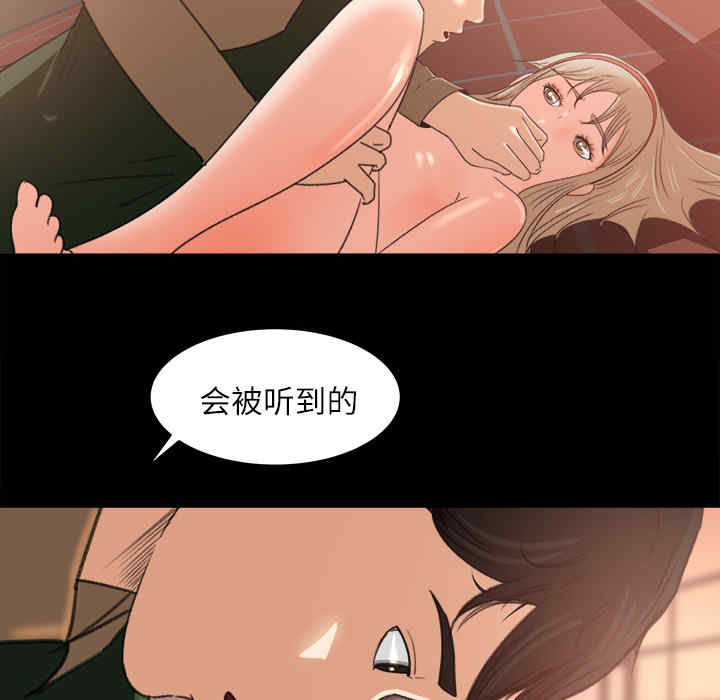 韩国漫画补习班绯闻/褪下青涩韩漫_补习班绯闻/褪下青涩-第12话在线免费阅读-韩国漫画-第23张图片