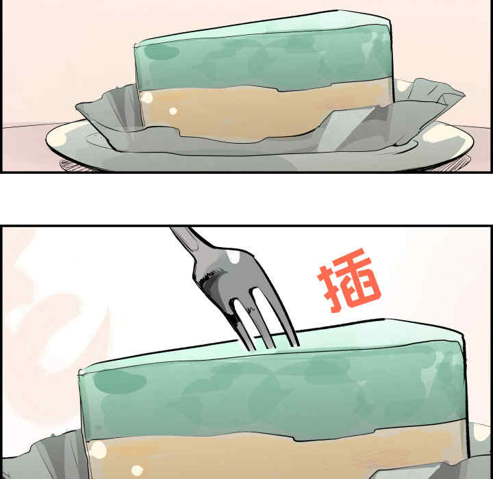 韩国漫画任何小姐韩漫_任何小姐-第31话在线免费阅读-韩国漫画-第32张图片