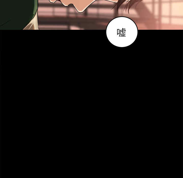 韩国漫画补习班绯闻/褪下青涩韩漫_补习班绯闻/褪下青涩-第12话在线免费阅读-韩国漫画-第24张图片