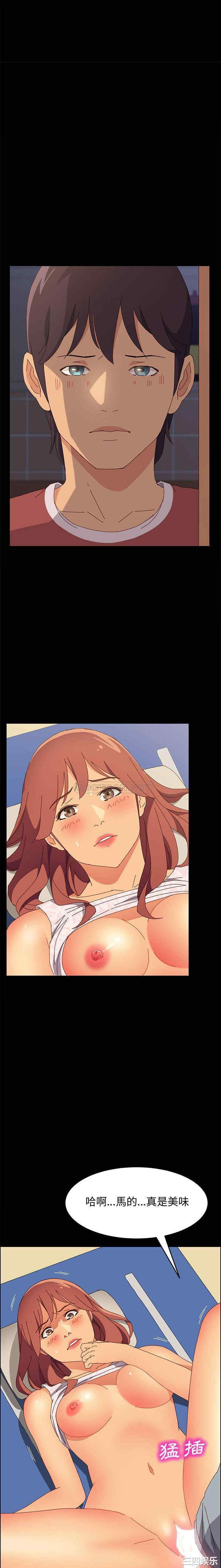 韩国漫画上门徒弟/美好的寄宿生活韩漫_上门徒弟/美好的寄宿生活-第18话在线免费阅读-韩国漫画-第2张图片