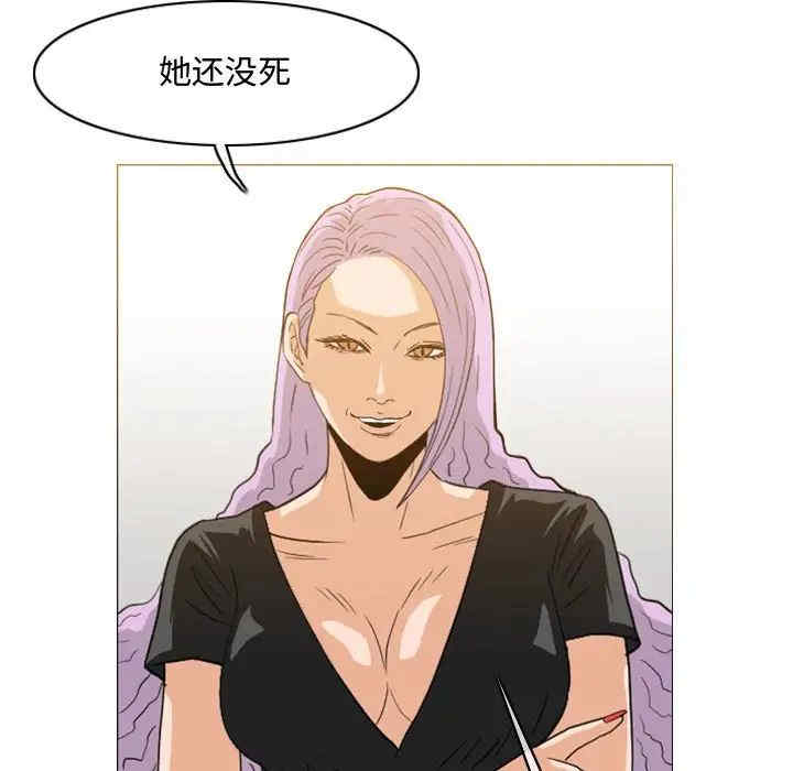 韩国漫画恶劣时代韩漫_恶劣时代-第49话在线免费阅读-韩国漫画-第49张图片