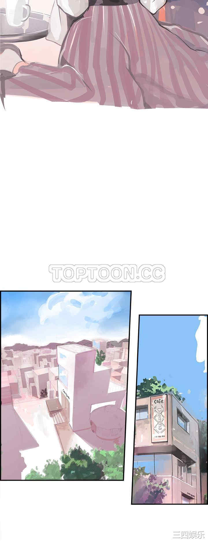 韩国漫画任何小姐韩漫_任何小姐-第14话在线免费阅读-韩国漫画-第2张图片