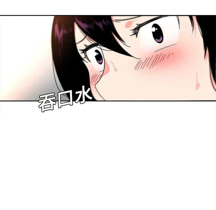 韩国漫画巧手妇产科韩漫_巧手妇产科-第6话在线免费阅读-韩国漫画-第14张图片